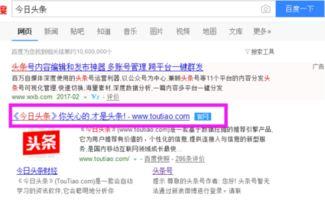 头条文章宫应弦