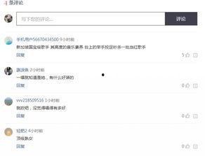 头条的调研有意义吗,探究“有意义”背后的社会价值与趋势