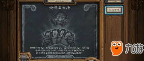 全明星战役攻略小说,巅峰对决背后的传奇故事