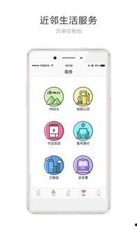 北京头条赠品,惊喜好礼等你来拿！