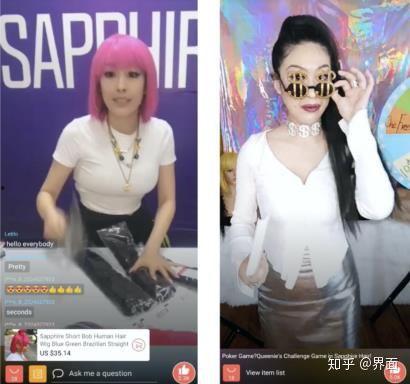 阿里和网红,共创电商新生态