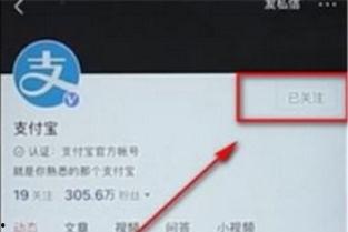 怎么将头条关注取消隐藏,一键操作指南