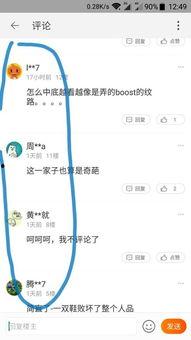 怎么加入头条新闻评论区,畅享互动新体验