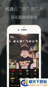 橙子吃瓜直播,揭秘网红幕后生活