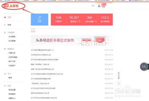 头条名字内涵什么意思,探寻名字背后的深刻内涵
