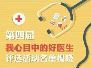 武汉晚报今日头条