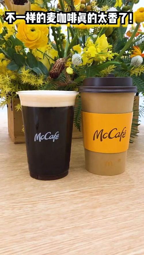 网红农家咖啡加盟,打造乡村特色饮品新潮流