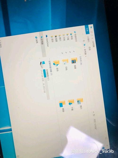 平板电脑刷头条有用吗,提升信息获取效率的利器？