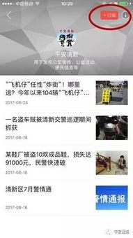 清新茉莉头条号注册,探索绿色生活新风尚