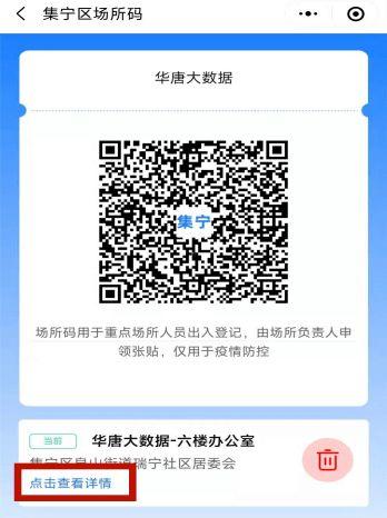 增城打卡网红地方挂绿码,绿码通行畅游挂绿美景