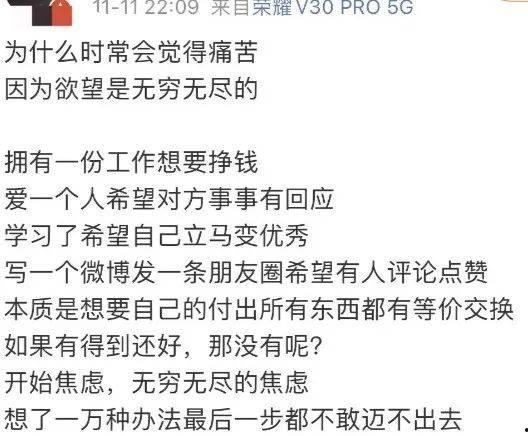 明星成功的感受作文,明星成功背后的心路历程