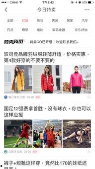 商品怎么放到头条卖,让你的商品脱颖而出