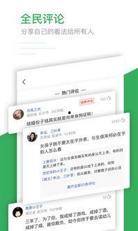 趣头条多久会自动回复,揭秘趣头条智能回复机制，轻松掌握信息流！