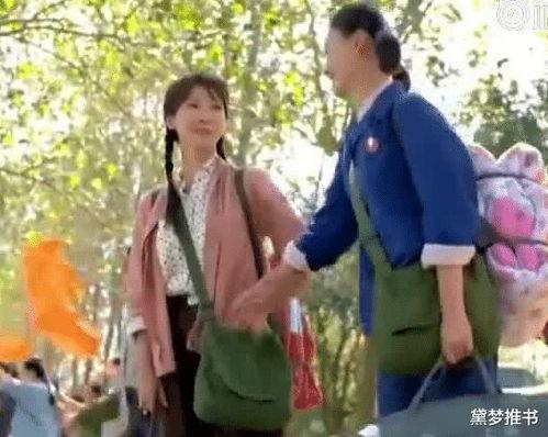 太子年代文里吃瓜