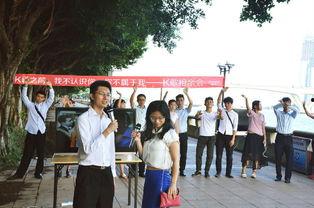 淮南大龄青年相亲网红