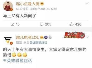 资讯新闻爆料是真的吗,是真是假，一探究竟