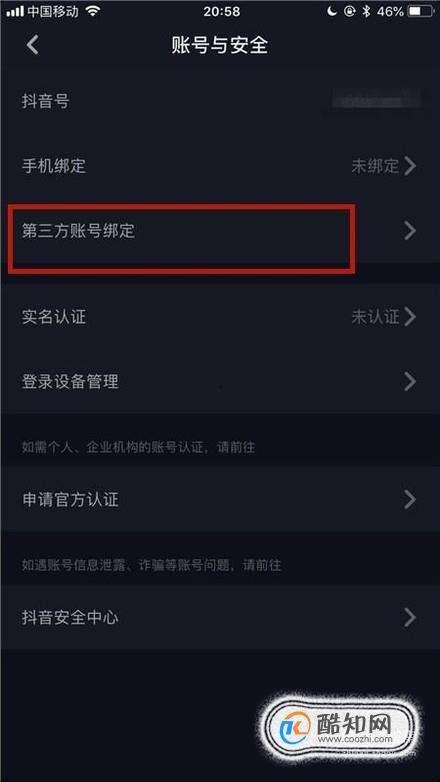 头条关闭作品同步推荐