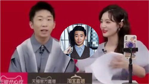 直播爆料杨迪最新消息,直播爆料揭秘幕后故事