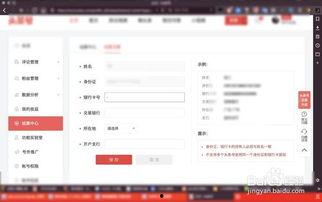 头条每月几号能提现,头条收益变现指南”