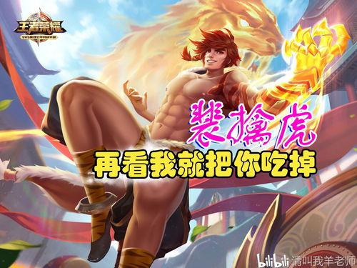 无敌吃瓜王小说免费阅读