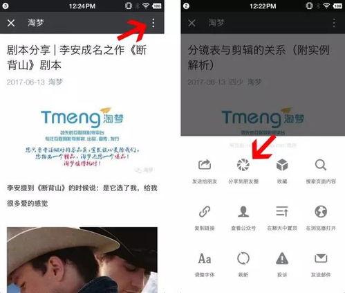 微头条截图怎么获得,作为一个文本处理的AI，我无法直接查看或分析微头条截图。因此，我无法直接从截图中获得生成一个概述文章副标题。如果您能提供截图中的文本内容或者描述，我可以帮助您生成一个可能的副标题。请提供相关信息。