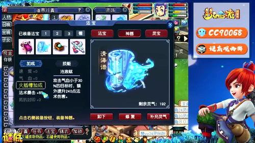 梦幻西游最新爆料龙宫,神秘力量觉醒，水元素霸主降临