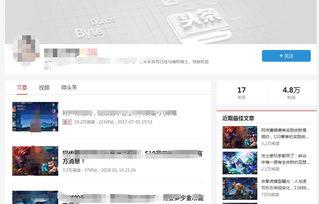 怎么自己做头条号视频,教你如何制作属于自己的头条号视频