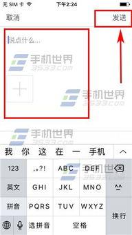 如何发表信息到今日头条,如何高效发布信息至今日头条