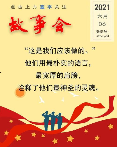 关于做头条的故事