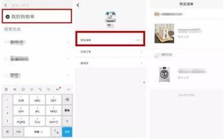 头条小程序广告效果,助力品牌营销新突破”