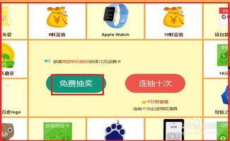 头条号抽奖地点怎么设置,一键生成个性化活动副标题攻略”