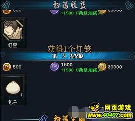 火影最新活动爆料音乐,热血旋律奏响忍者世界新篇章